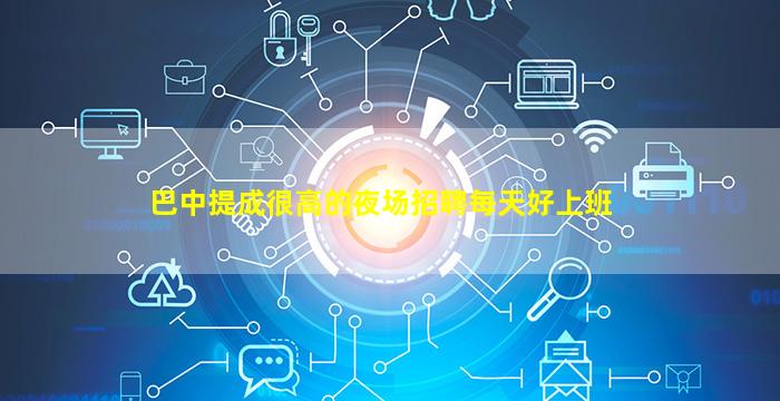 淮安KTV招聘